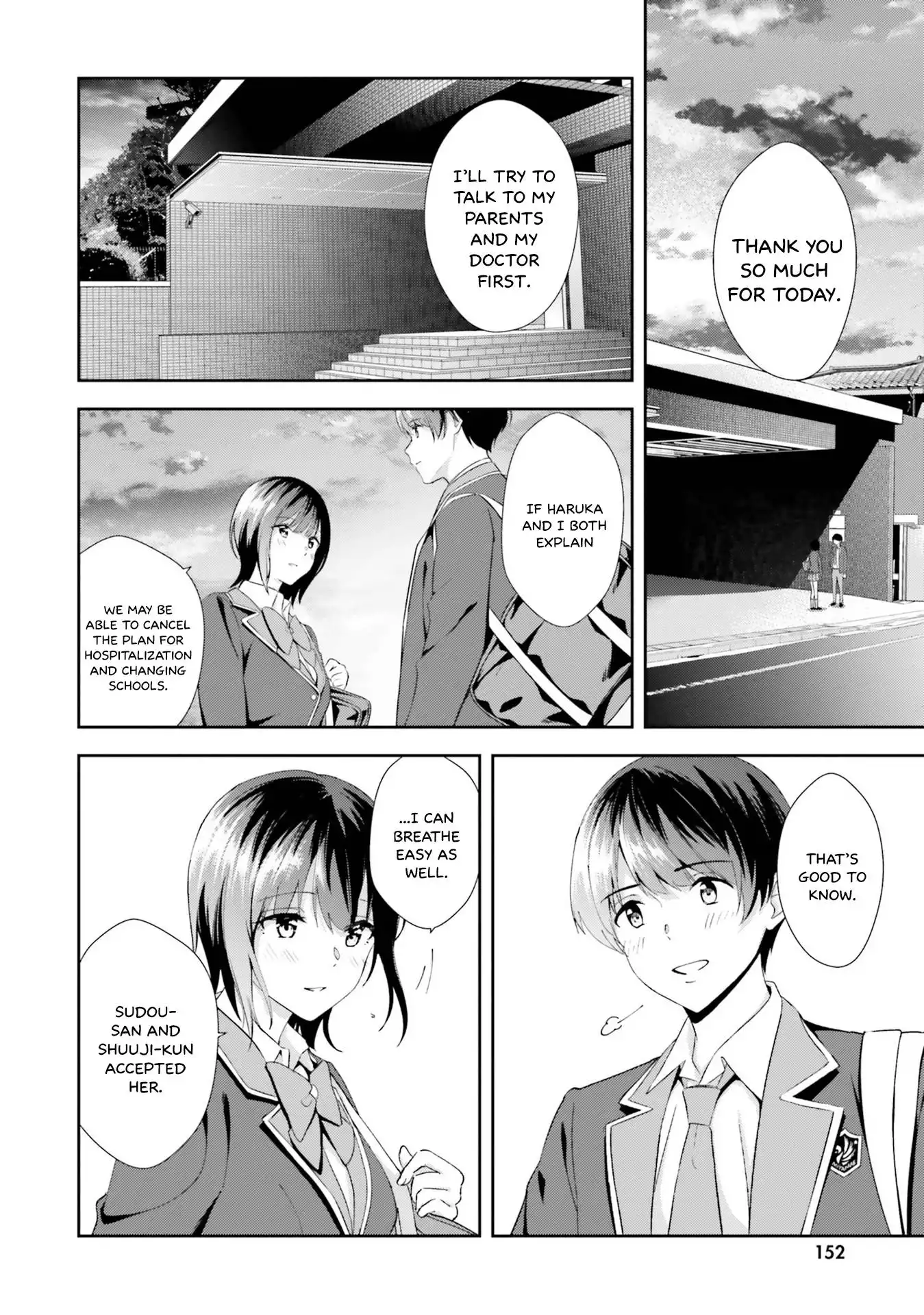 Bizarre Love Triangle Chapter 17 24